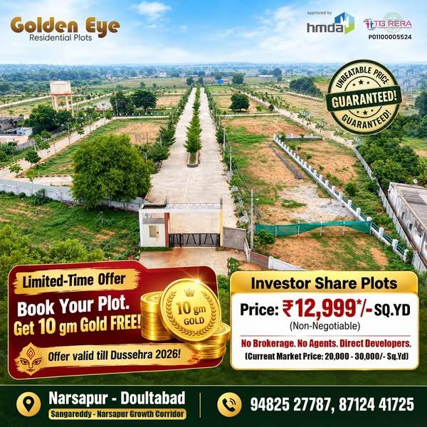 Ad by Golden Eye