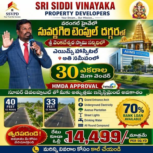 Ad by PMR Properties