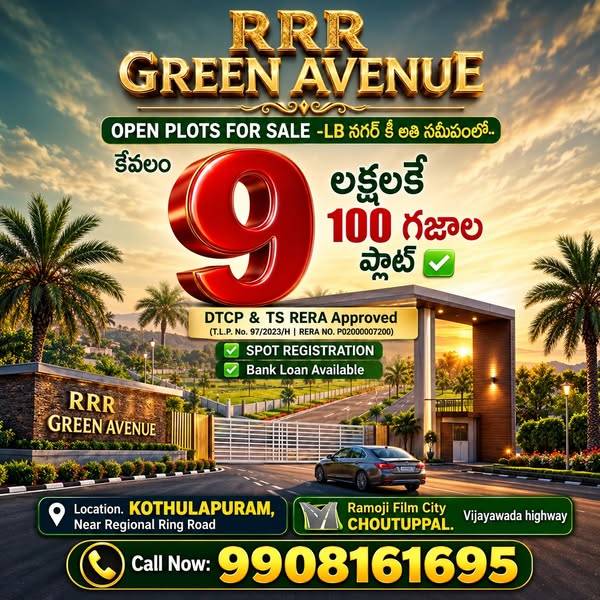 Ad by VREDDYHYD