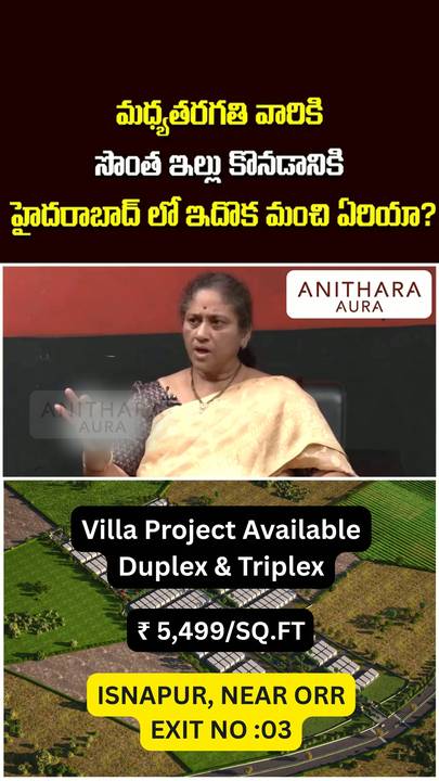 Ad by Anithara Aura