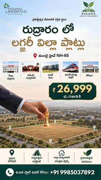 Ad by PAVAN Green Meadows