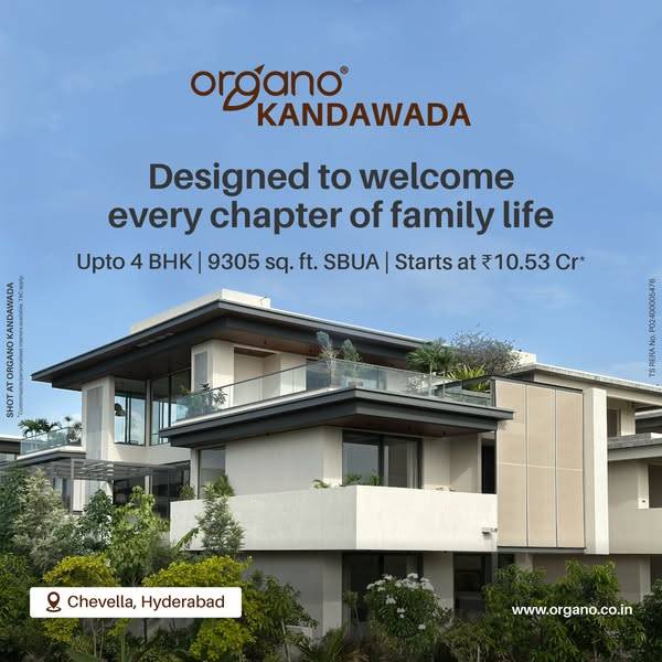 Ad by Organo