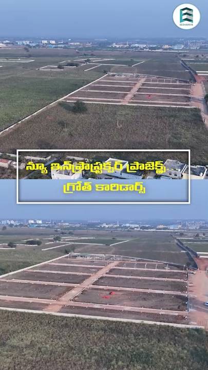 Ad by Eeshanya Group