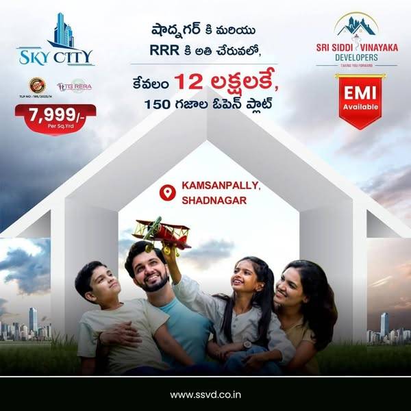 Ad by TS PROPERTIES#Shadnagar