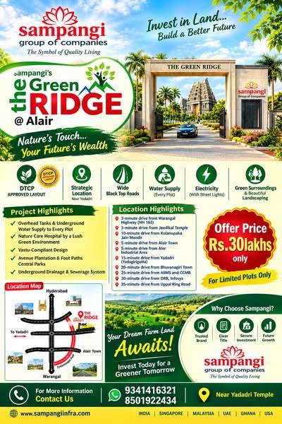 Ad by ads for agriculture