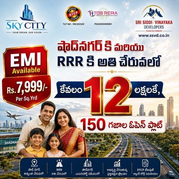 Ad by Hyd Realty