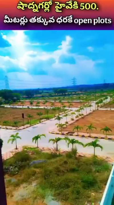 Ad by Shiva Real estate